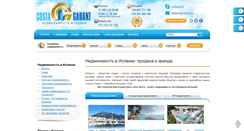 Desktop Screenshot of costagarant.com